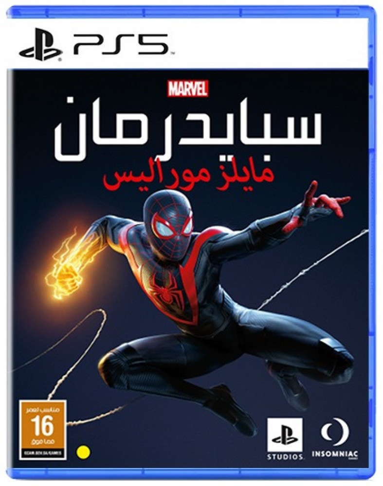 PS5 SPIDER MAN | PS5