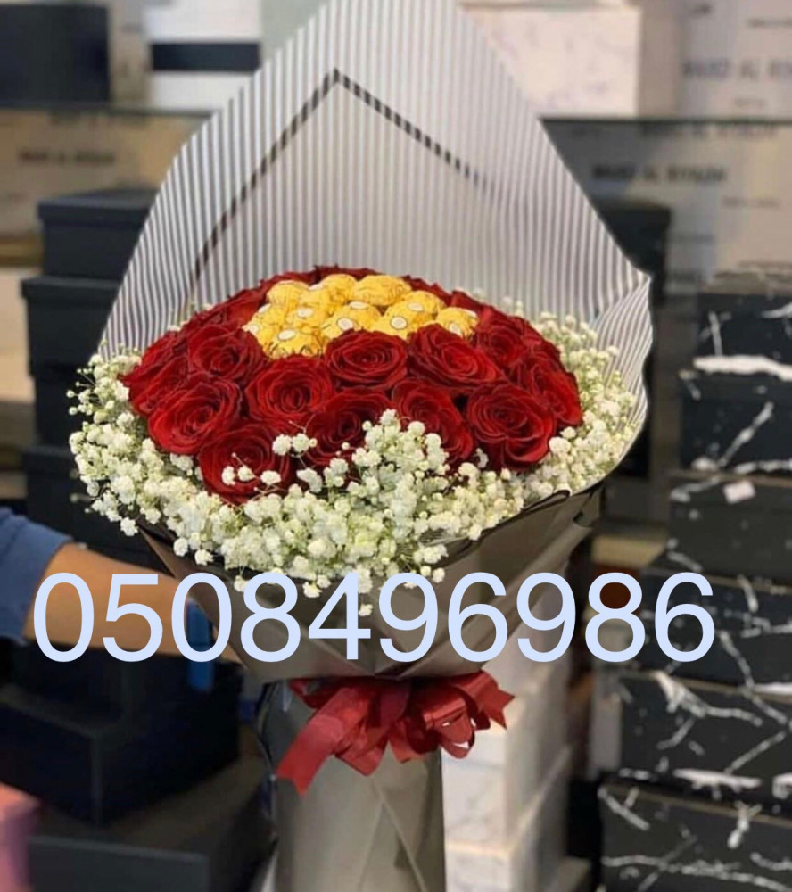 باقات ورد وشوكولاته