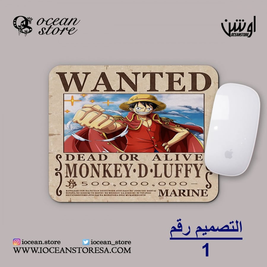 ماوس باد - One Piece - ون بيس