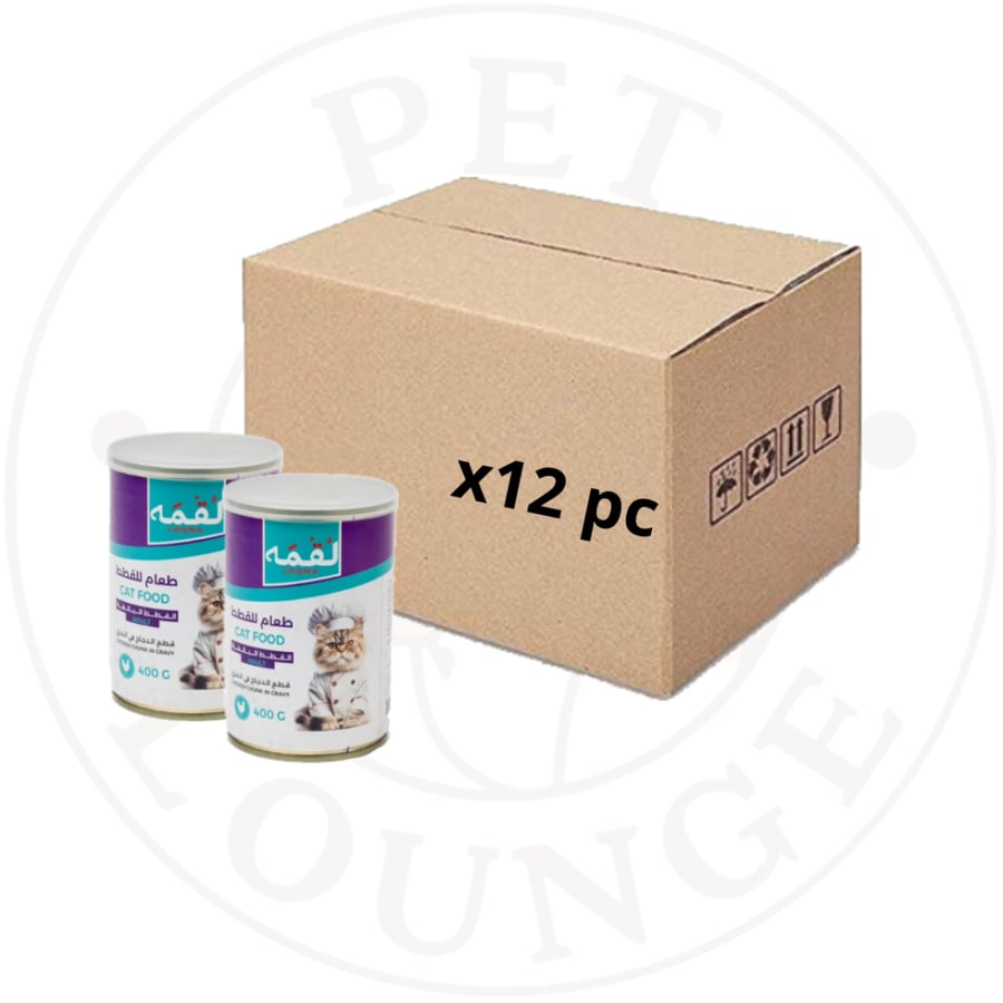 12-طعام رطب معلب للقطط دجاج بالمرق - 400g Loqma