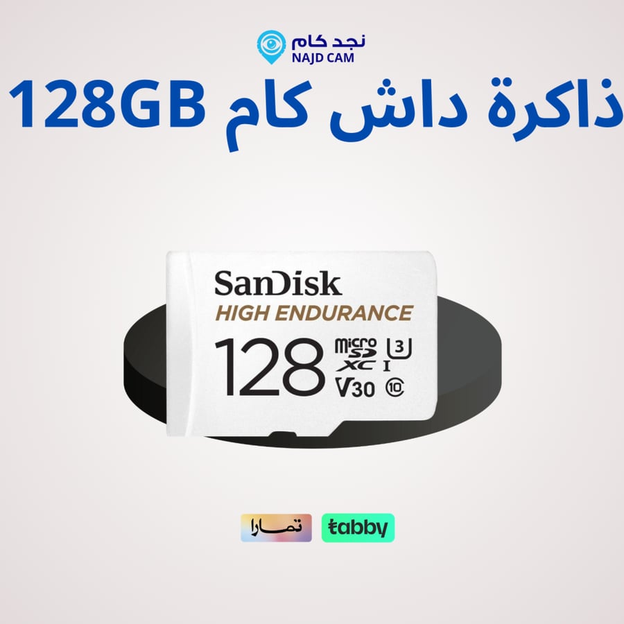 بكج داش كام شاومي T800E (3 كاميرات 4K HDR)