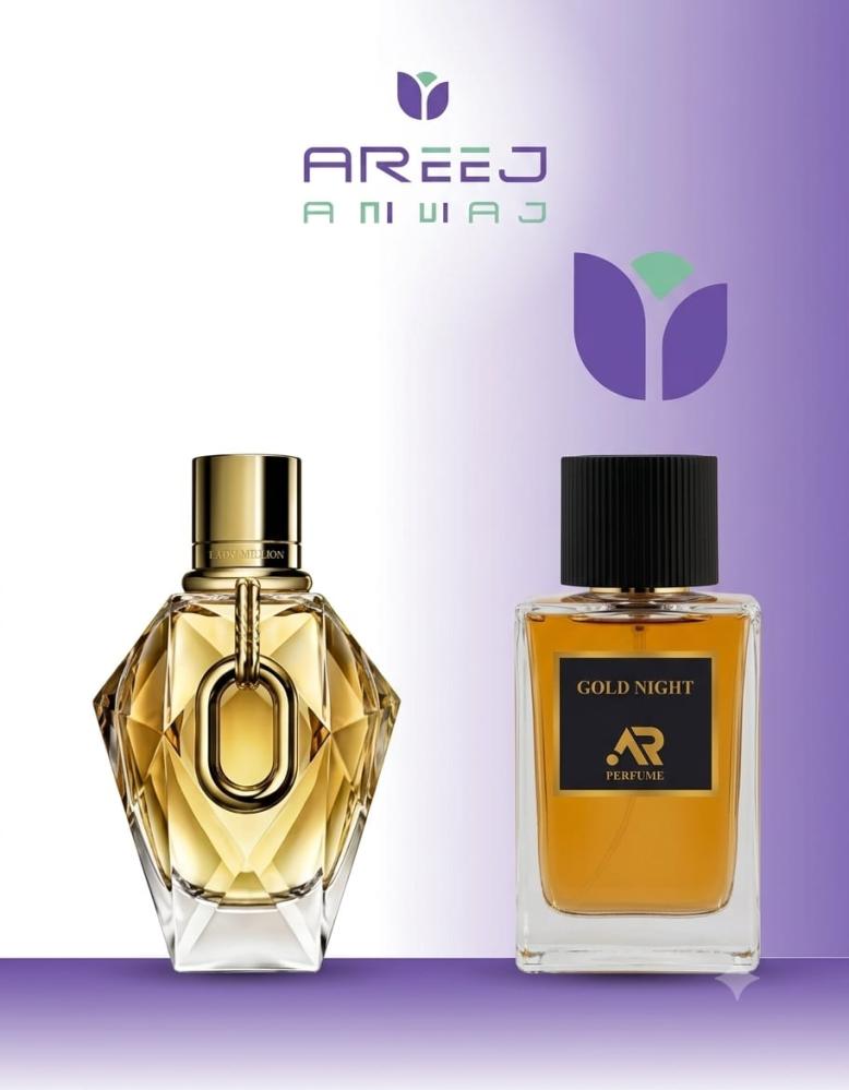 عطر قولد نايت من أريج أمواج بديل عطر ون مليون قولد 100مل
