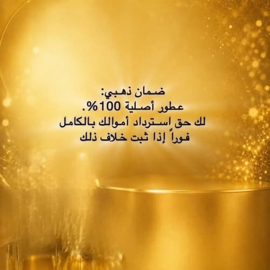 عطر رير ريف من افنان 100مل