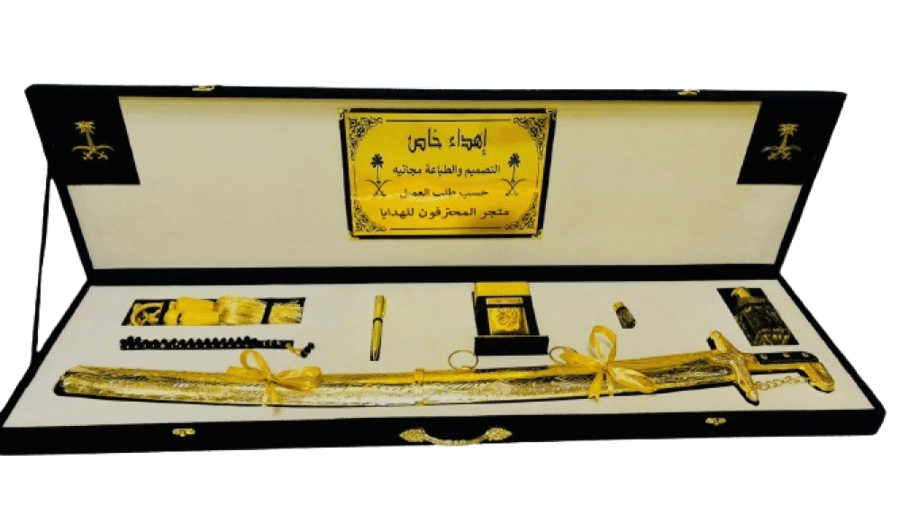 بوكس سيف مع مجموعة عطور ومصحف - متجر المحترفون