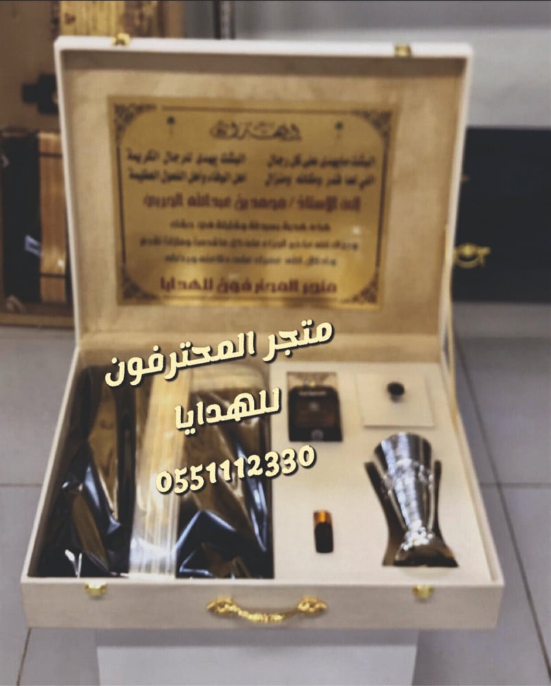 بوكس بشت ومبخره رخاميه - متجر المحترفون