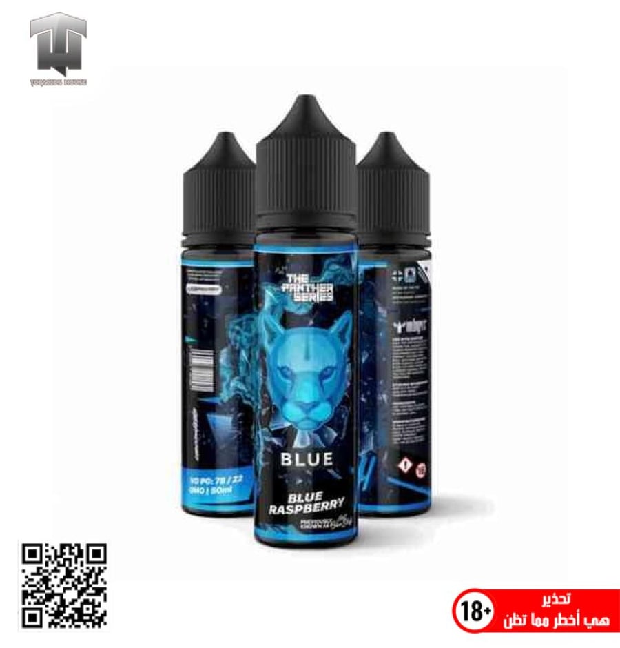 THE PANTHER SERIES BLUE RASPBERRY 60ML 3mg - بانثر بلو