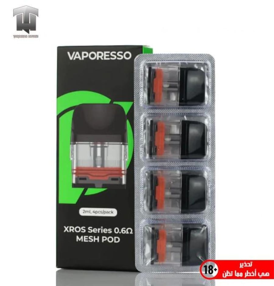 XROS Series POD BOX- بود اكس روس