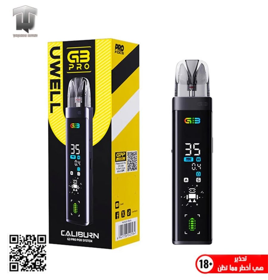 uwell caliburn g3 pro - جهاز كاليبرن جي 3 برو