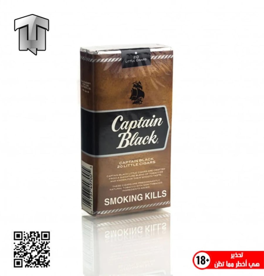 CAPTAIN BLACK DARK CREMA - كابتن بلاك دارك كريمة
