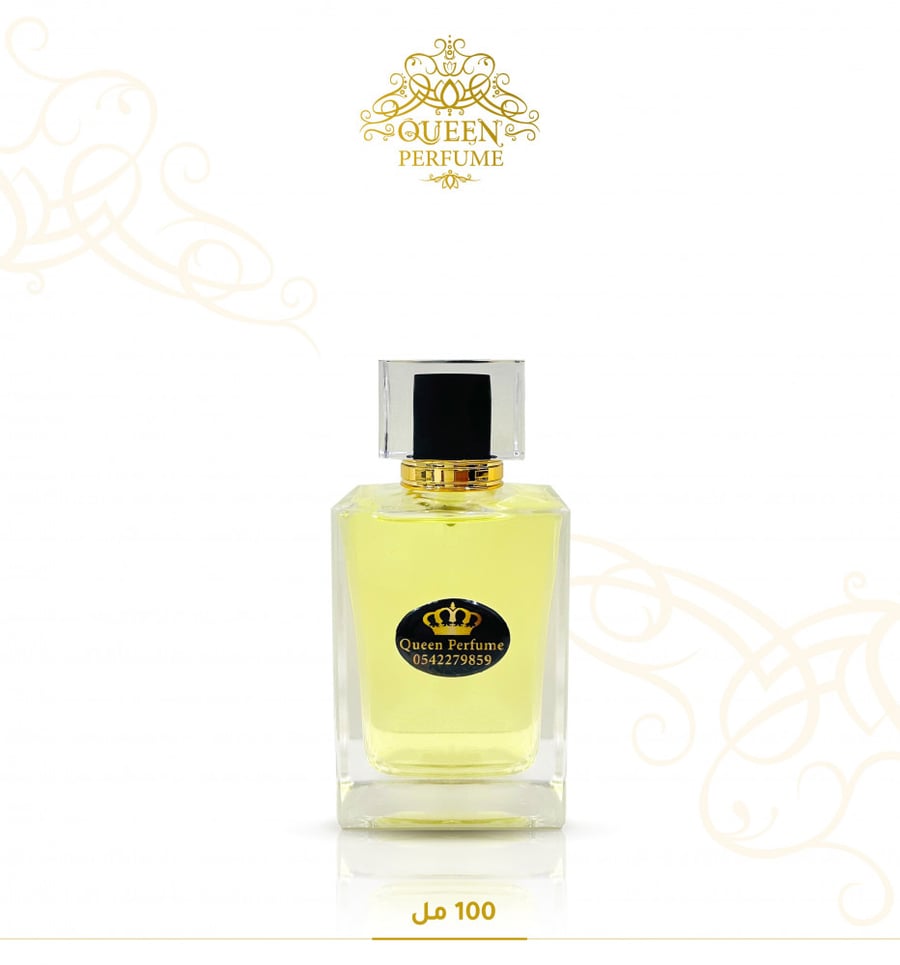 عطر شيخ الباودر