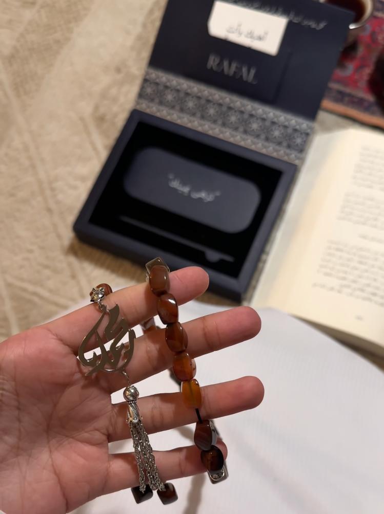 بكج رجالي