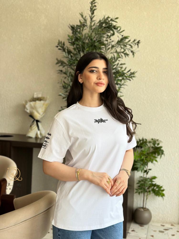 Tshirt Riyadh - اوفر سايز