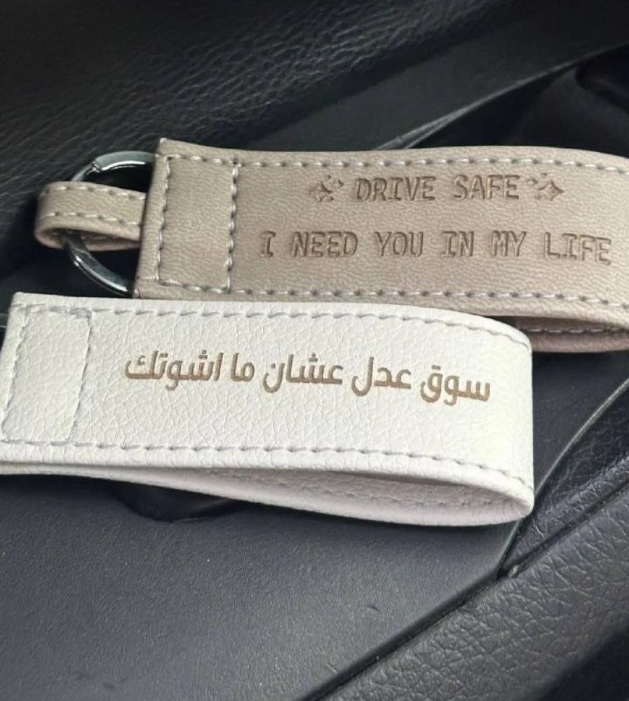 ميدالية مفاتيح