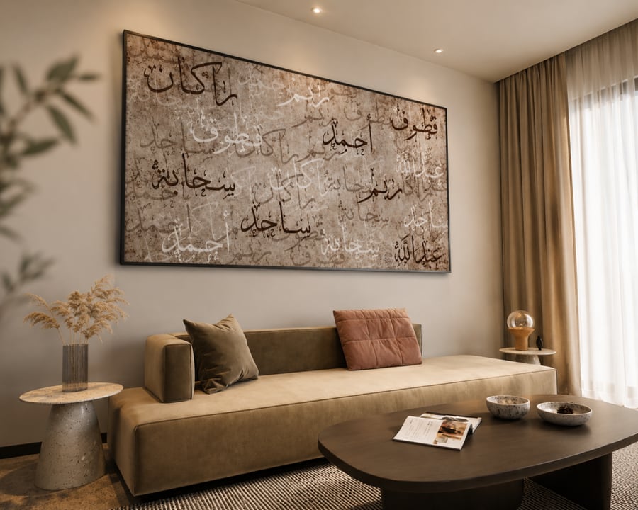 لوحة العائلة
