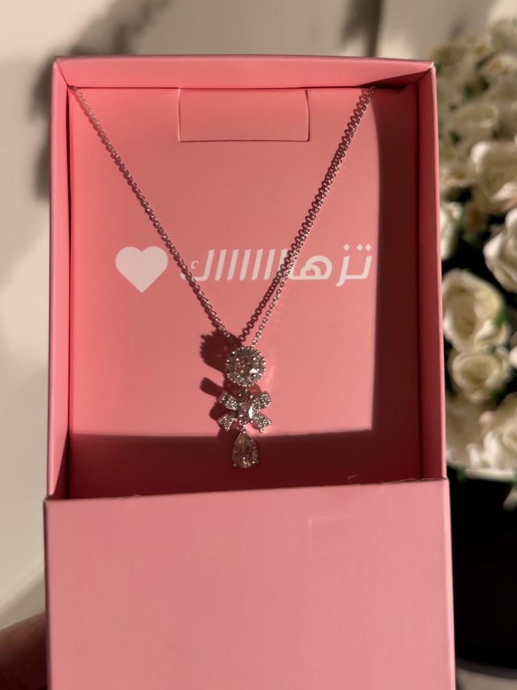 سلسال