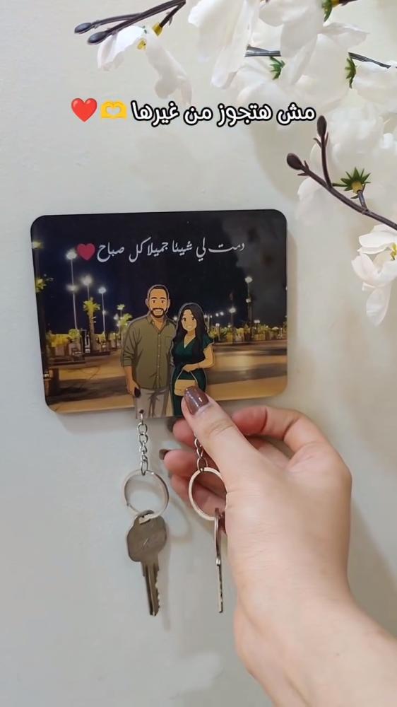 بكج ميداليتين مفاتيح بالصور مع استاند حسب الطلب
