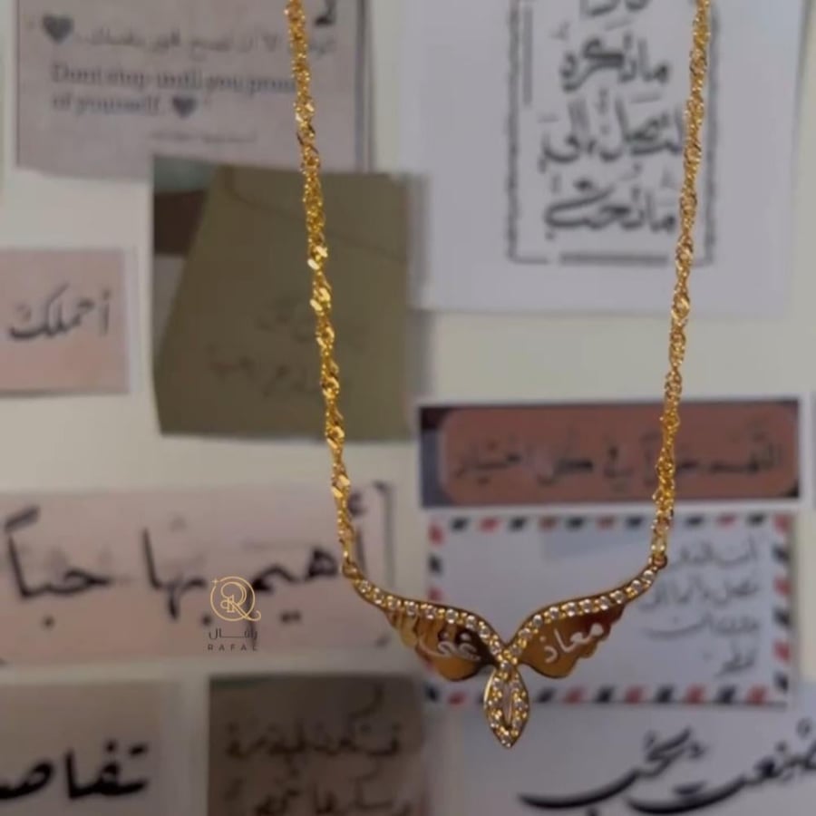 سلسال