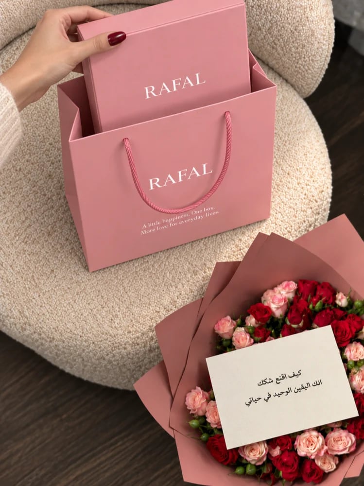 اسوارة كف - سيلورا مع بوكس RAFAL