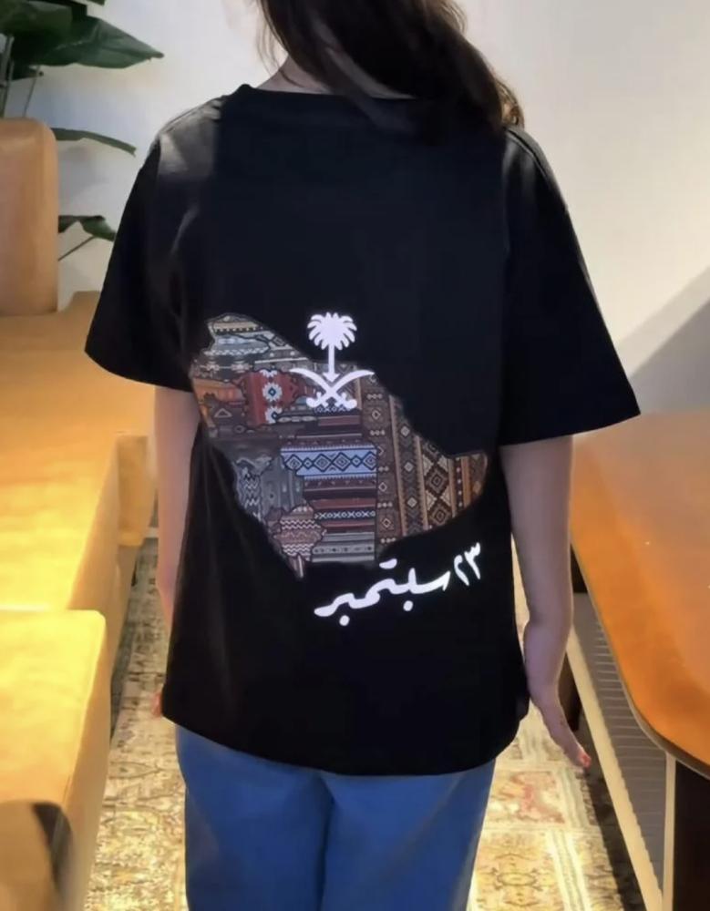 تيشرت اليوم الوطني