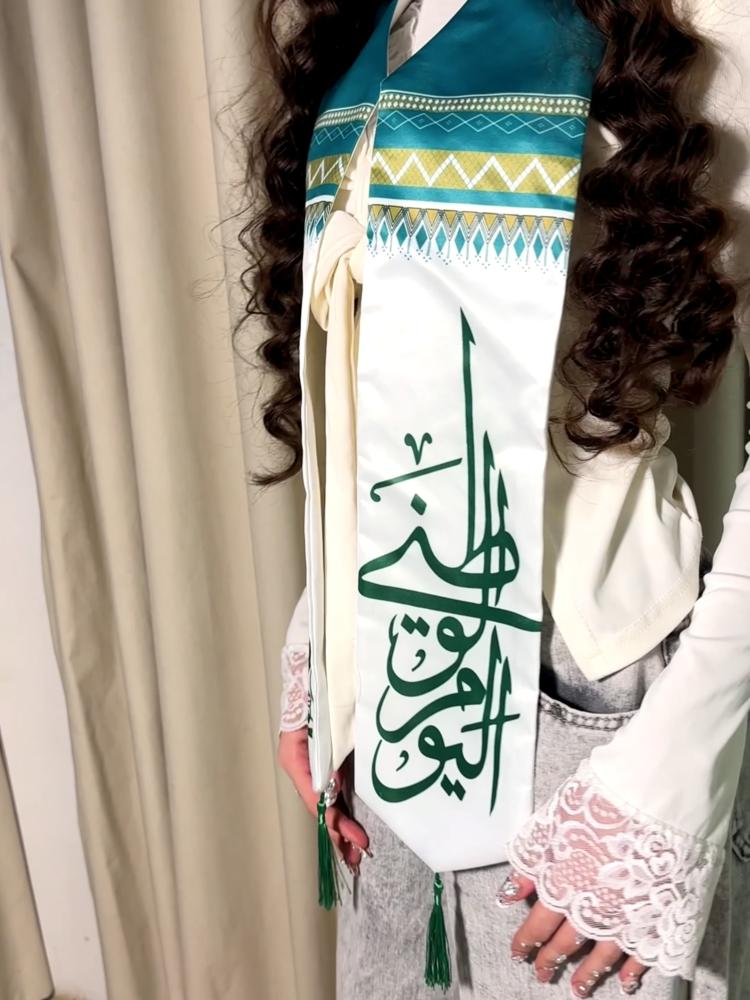وشاح اليوم الوطني السعودي