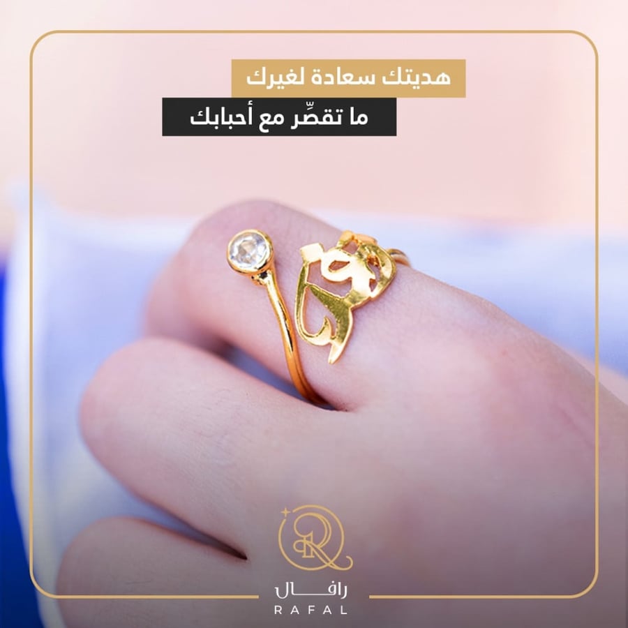 خواتم نسائية