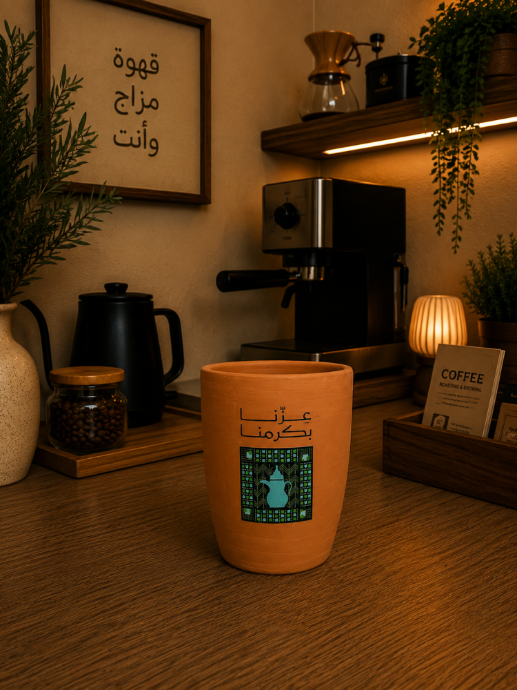 كوب قهوة السعودية