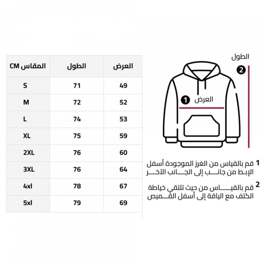 بلوفر الهلال