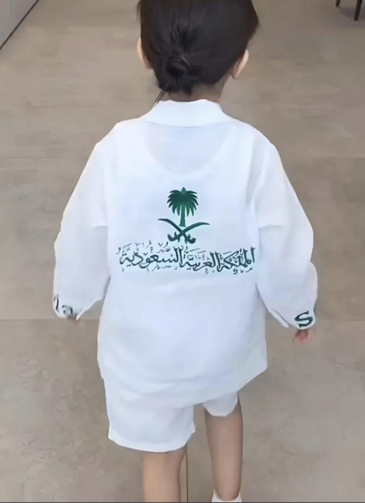 طقم اليوم الوطني قميص + شورت