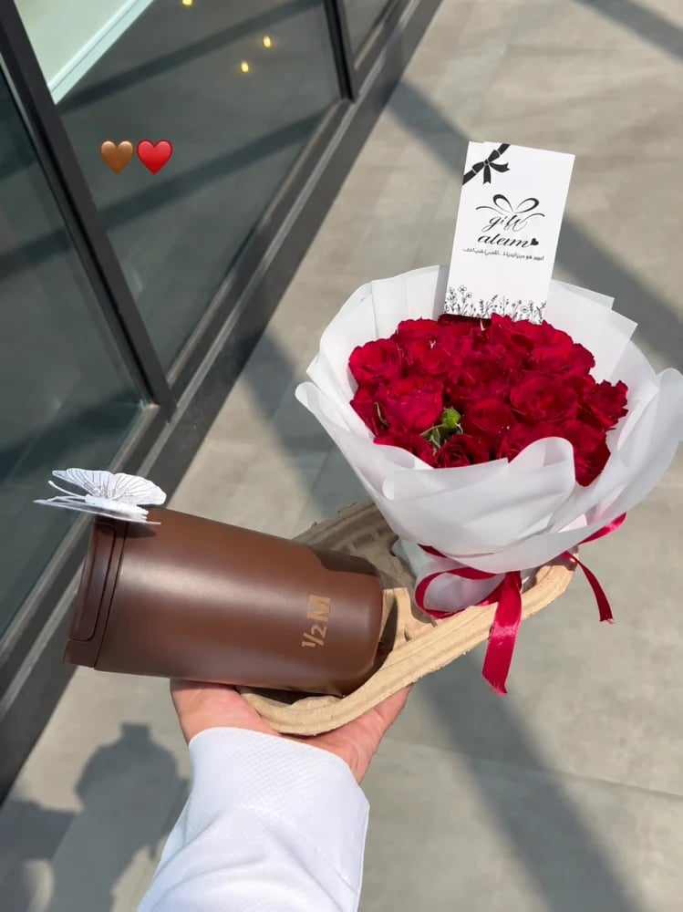 مق هاف مليون البني | مع باقة ورد