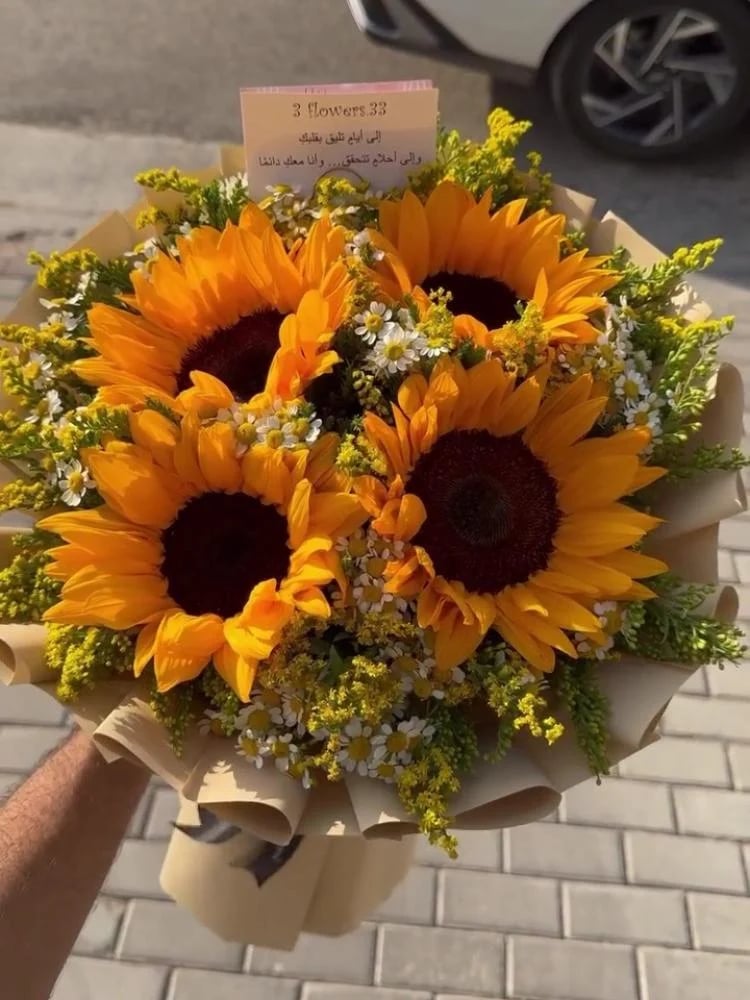 بوكيه Sun Flowers
