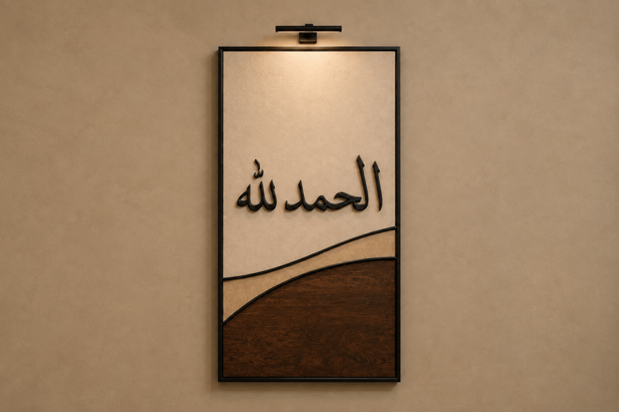 لوحة الذِكر - قماش كانفس خط اكريلك