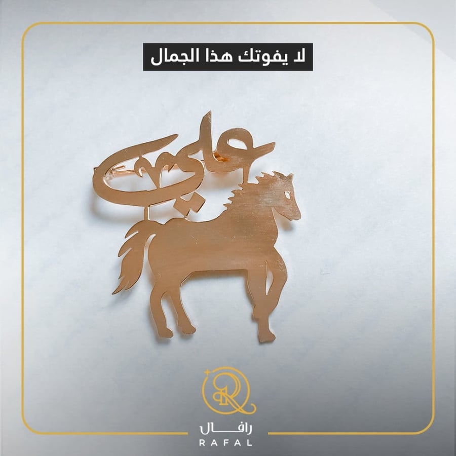 بروشات اطفال