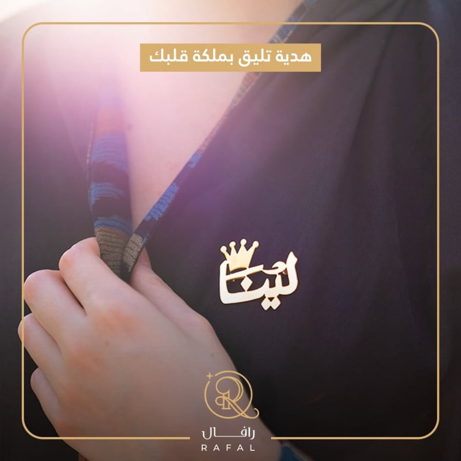 بروش