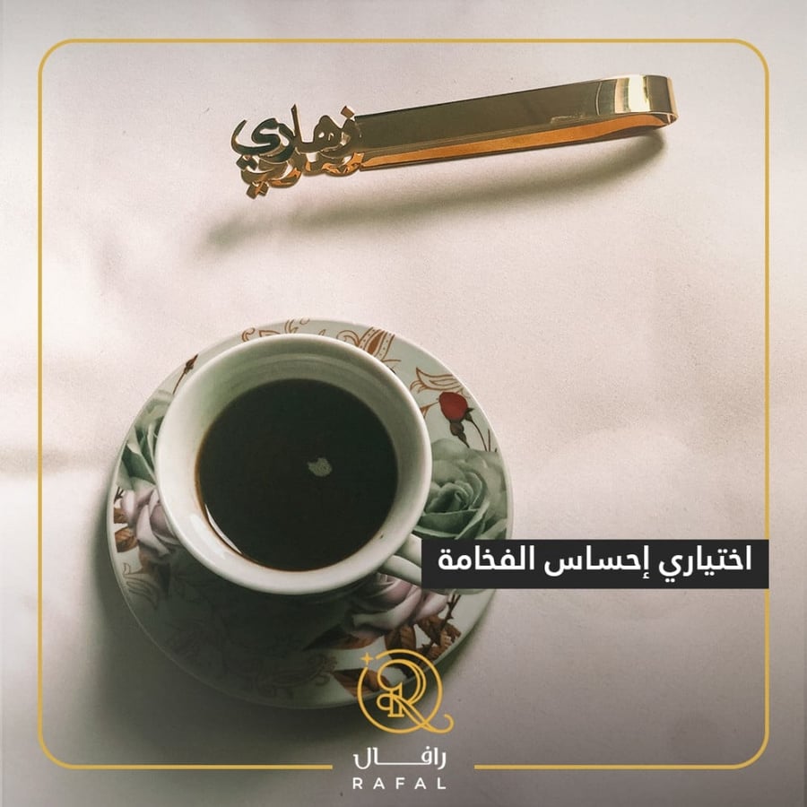 ملقاط