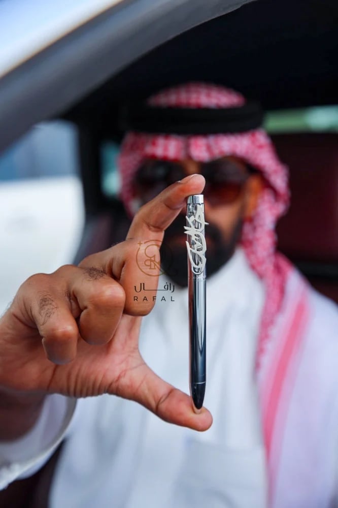 قلم كويتي
