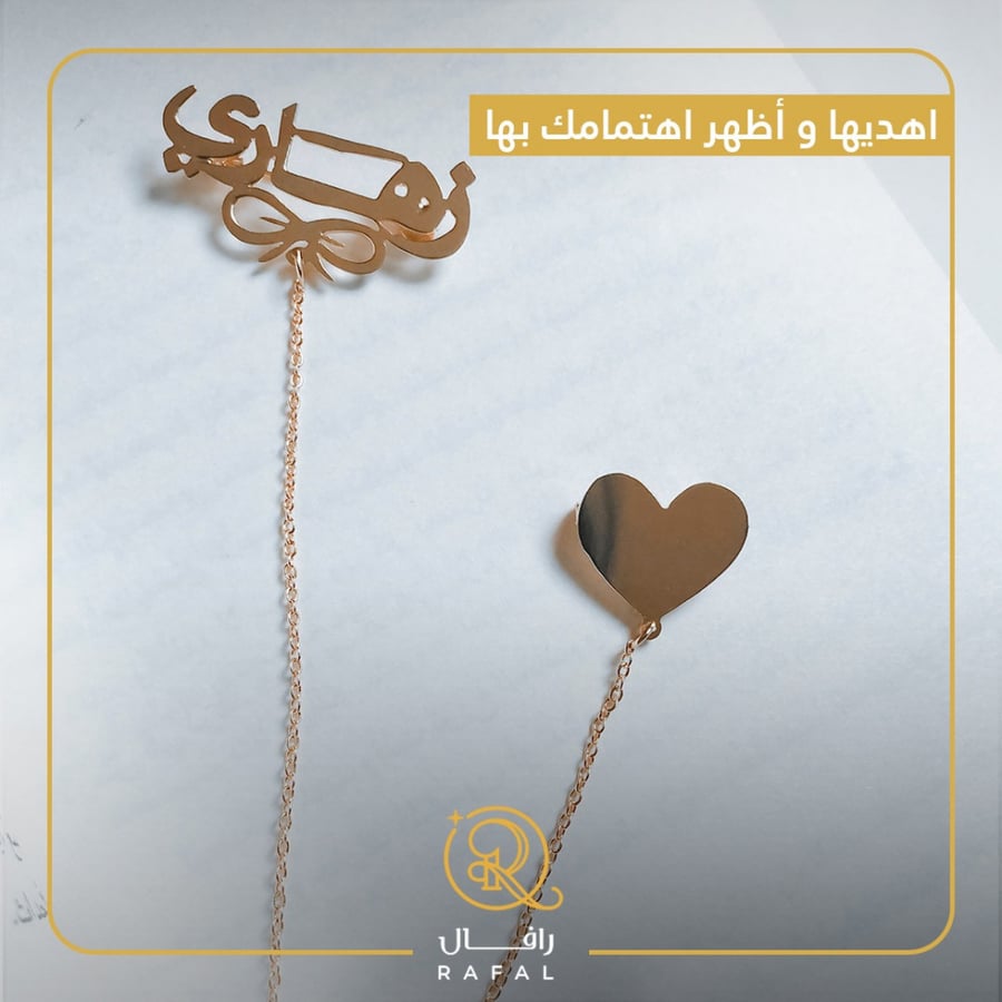 بروشات