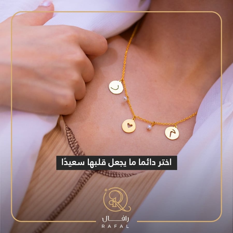 سلسال بالاسم
