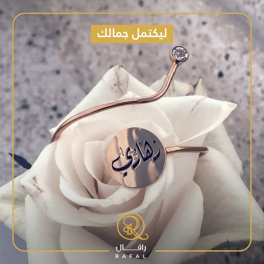اسوره