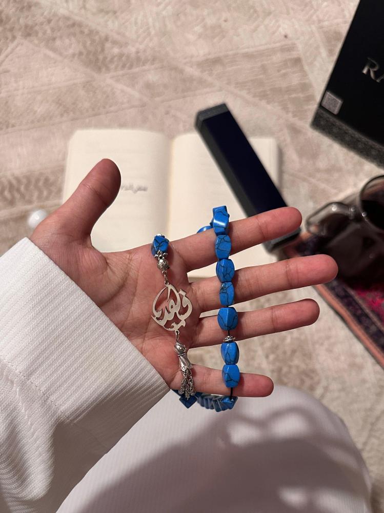 سبحه عقيق  بالاسم حسب الطلب