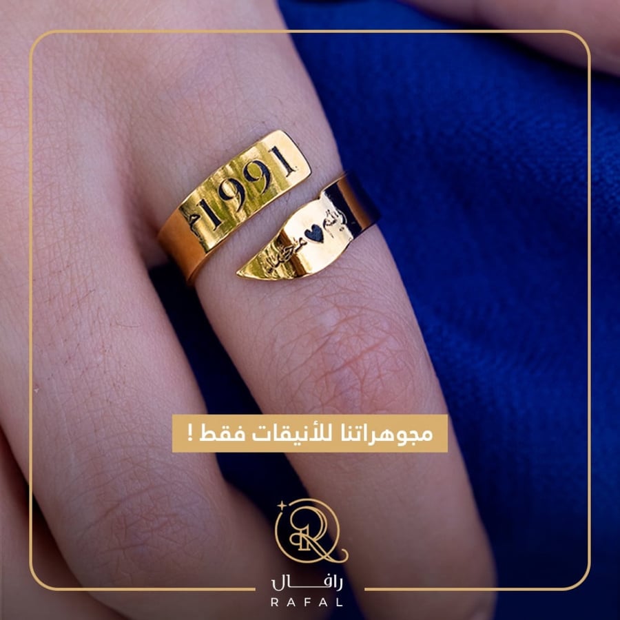 خاتم تاريخ