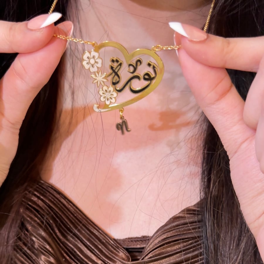 سلسال بشكل قلب ممزوج ب فراشه