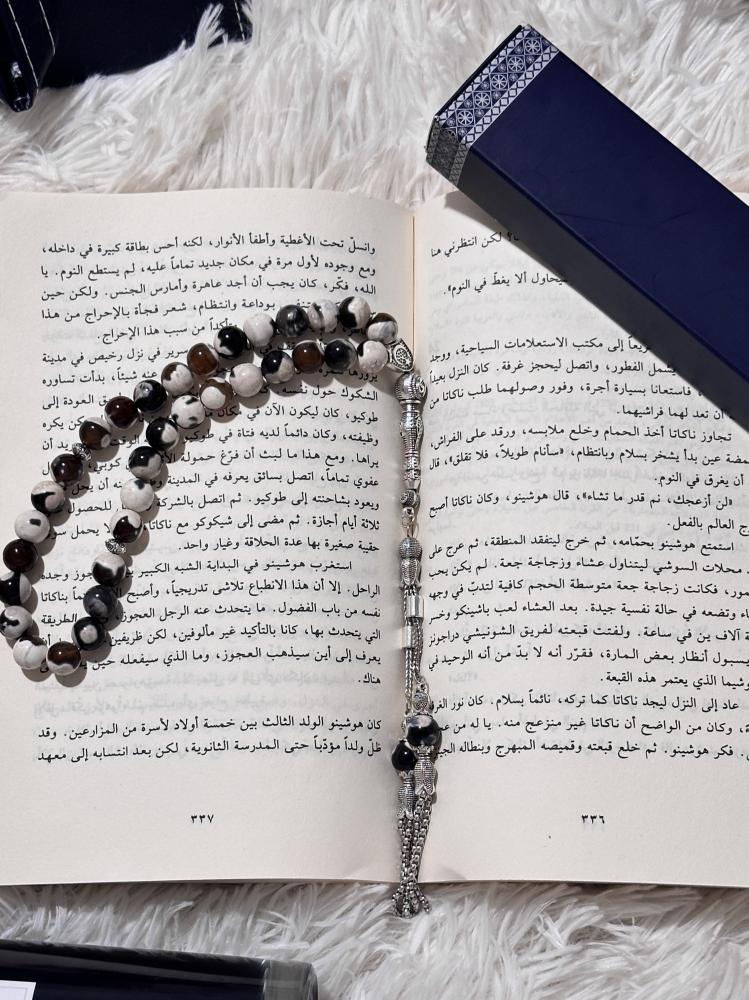 مسباح