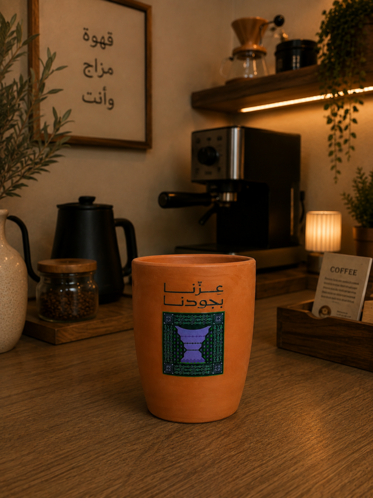 كوب قهوة السعودية