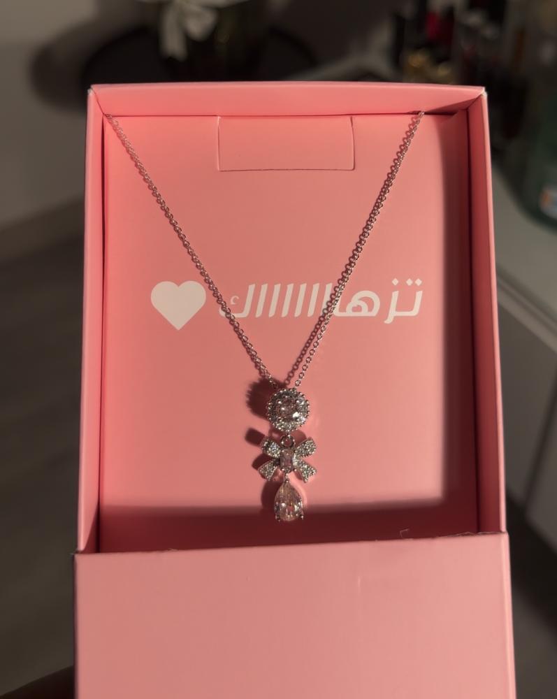 سلسال