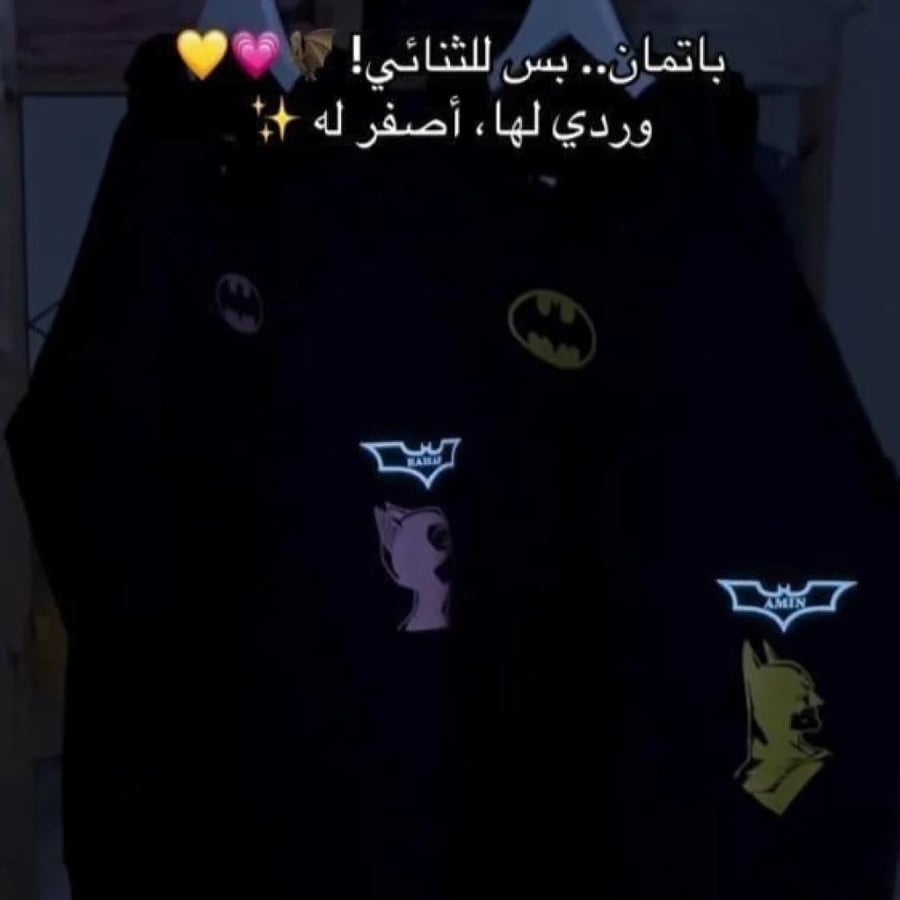 هودي batman&catwomen المضيئ