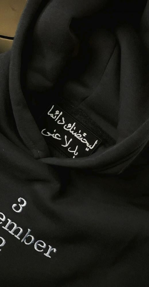 هودي