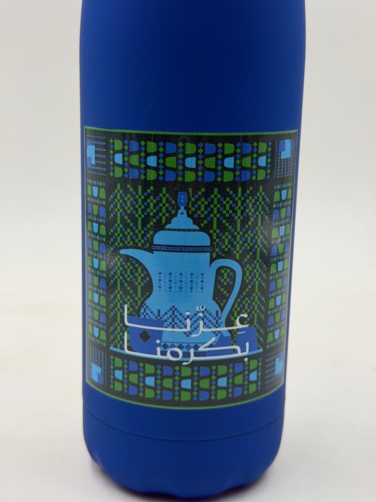 مق عزنا بكرمنا