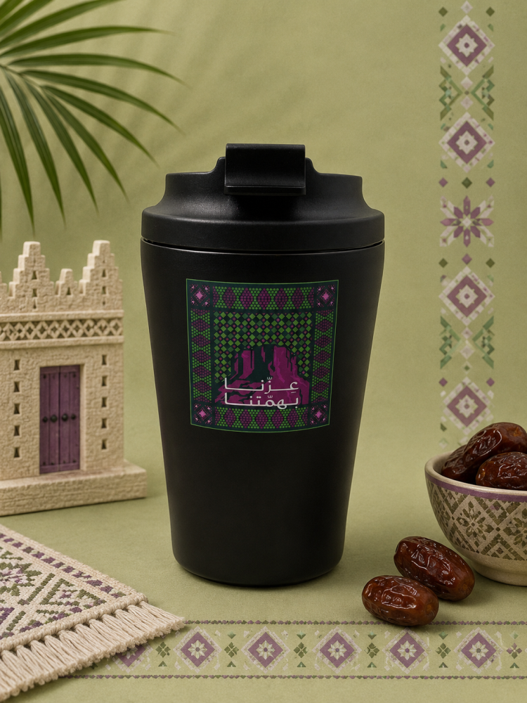 مق عزنا بهمتنا