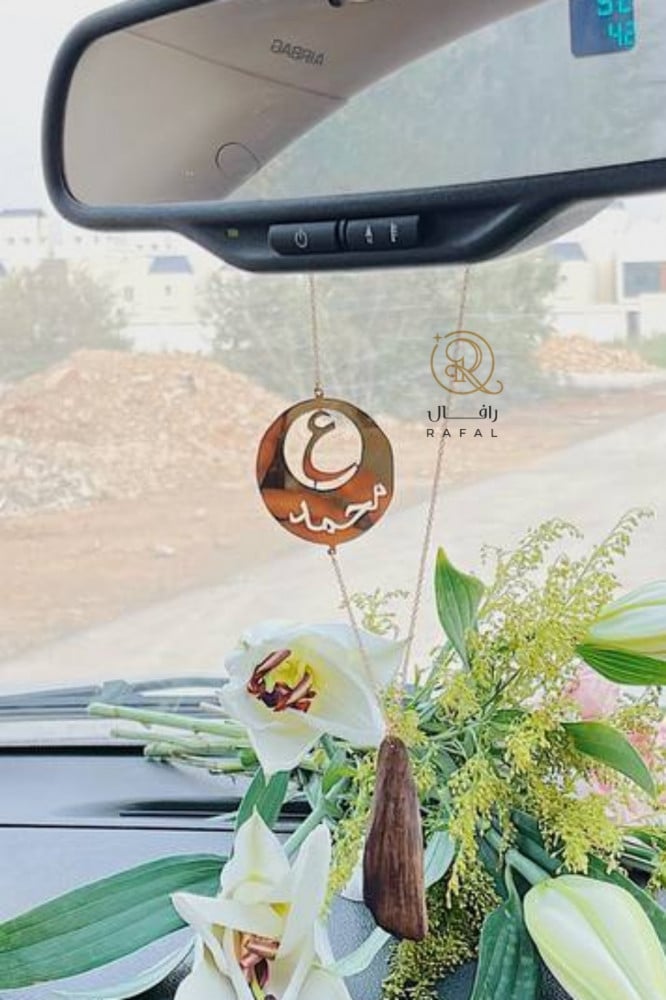 تعليقة سيارة