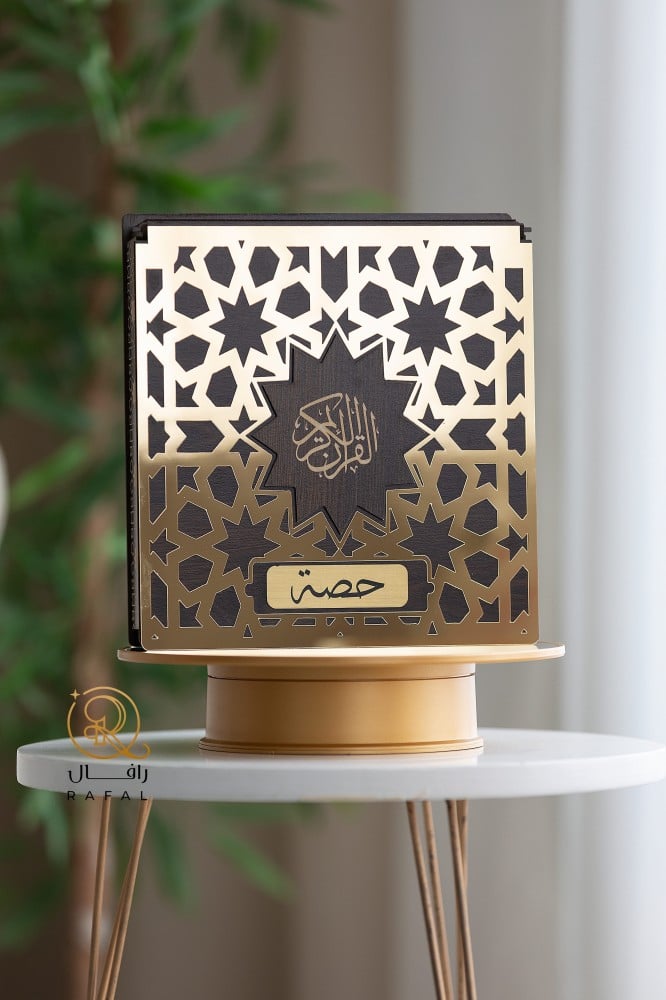 بوكس المصحف
